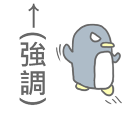 Angry Penguin (Taiwan Sticker) sticker #6295772