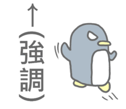 Angry Penguin (Taiwan Sticker) sticker #6295772