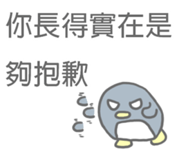 Angry Penguin (Taiwan Sticker) sticker #6295773