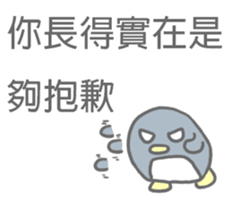 Angry Penguin (Taiwan Sticker) sticker #6295773