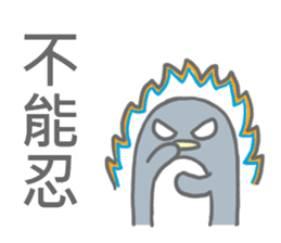 Angry Penguin (Taiwan Sticker) sticker #6295779