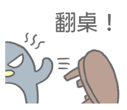Angry Penguin (Taiwan Sticker) sticker #6295782