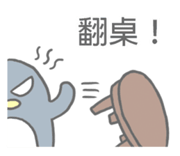Angry Penguin (Taiwan Sticker) sticker #6295782
