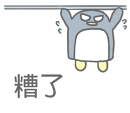 Angry Penguin (Taiwan Sticker) sticker #6295788
