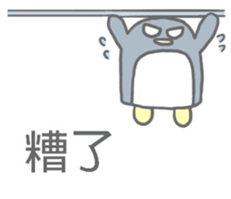 Angry Penguin (Taiwan Sticker) sticker #6295788