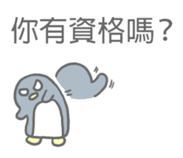 Angry Penguin (Taiwan Sticker) sticker #6295789