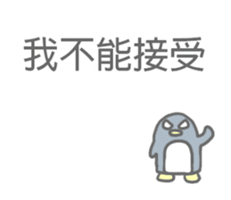 Angry Penguin (Taiwan Sticker) sticker #6295790
