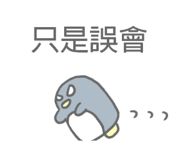 Angry Penguin (Taiwan Sticker) sticker #6295791