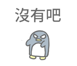 Angry Penguin (Taiwan Sticker) sticker #6295792