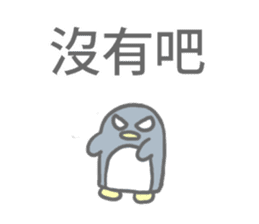 Angry Penguin (Taiwan Sticker) sticker #6295792