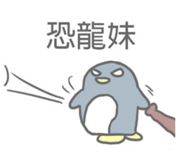 Angry Penguin (Taiwan Sticker) sticker #6295793
