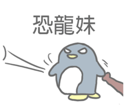 Angry Penguin (Taiwan Sticker) sticker #6295793