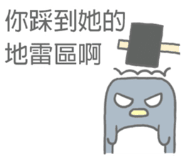 Angry Penguin (Taiwan Sticker) sticker #6295799