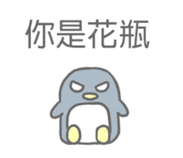 Angry Penguin (Taiwan Sticker) sticker #6295804