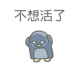 Angry Penguin (Taiwan Sticker) sticker #6295805