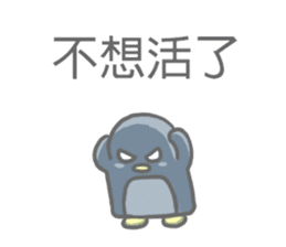 Angry Penguin (Taiwan Sticker) sticker #6295805