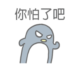 Angry Penguin (Taiwan Sticker) sticker #6295806