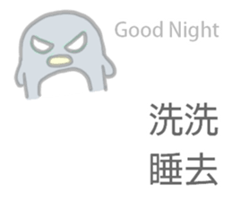 Angry Penguin (Taiwan Sticker) sticker #6295807
