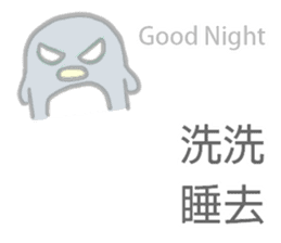 Angry Penguin (Taiwan Sticker) sticker #6295807