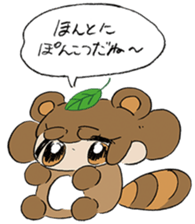 omochialien sticker sticker #6295845