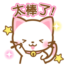 White&pink colored Cat2 -Taiwan- sticker #6295848