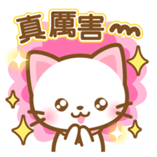 White&pink colored Cat2 -Taiwan- sticker #6295849