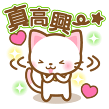 White&pink colored Cat2 -Taiwan- sticker #6295850