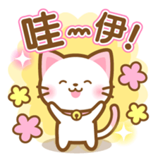 White&pink colored Cat2 -Taiwan- sticker #6295851