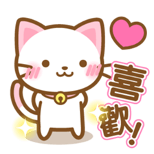 White&pink colored Cat2 -Taiwan- sticker #6295852