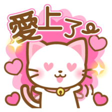 White&pink colored Cat2 -Taiwan- sticker #6295854