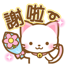 White&pink colored Cat2 -Taiwan- sticker #6295855