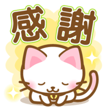 White&pink colored Cat2 -Taiwan- sticker #6295856
