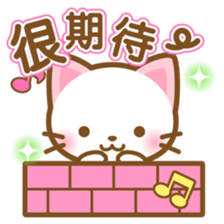 White&pink colored Cat2 -Taiwan- sticker #6295857