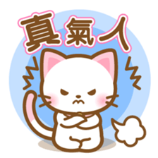 White&pink colored Cat2 -Taiwan- sticker #6295858