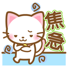 White&pink colored Cat2 -Taiwan- sticker #6295860