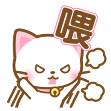 White&pink colored Cat2 -Taiwan- sticker #6295861