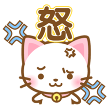 White&pink colored Cat2 -Taiwan- sticker #6295862