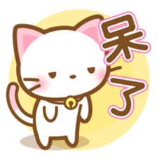 White&pink colored Cat2 -Taiwan- sticker #6295864