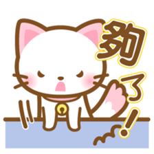 White&pink colored Cat2 -Taiwan- sticker #6295865