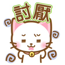 White&pink colored Cat2 -Taiwan- sticker #6295866