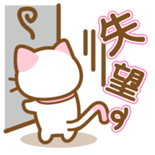 White&pink colored Cat2 -Taiwan- sticker #6295868