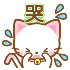 White&pink colored Cat2 -Taiwan- sticker #6295870