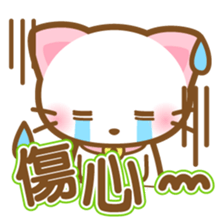 White&pink colored Cat2 -Taiwan- sticker #6295871
