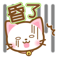 White&pink colored Cat2 -Taiwan- sticker #6295873