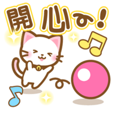 White&pink colored Cat2 -Taiwan- sticker #6295875