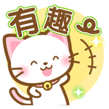 White&pink colored Cat2 -Taiwan- sticker #6295876