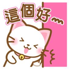 White&pink colored Cat2 -Taiwan- sticker #6295877