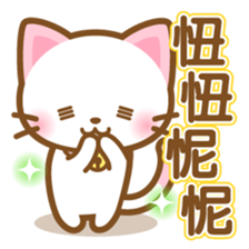 White&pink colored Cat2 -Taiwan- sticker #6295879
