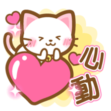 White&pink colored Cat2 -Taiwan- sticker #6295881