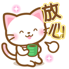 White&pink colored Cat2 -Taiwan- sticker #6295882